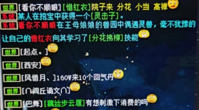 大话西游手游牛图展示,大话西游手游牛魔王形象