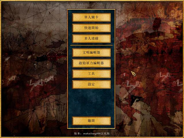 罗马战争手机游戏,手游罗马军团下载