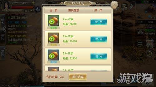 征途手游怪物分布图,征途怪物地图分布