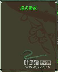 大话西游手游麒麟怎么获得,大话西游手游麒麟在哪抓