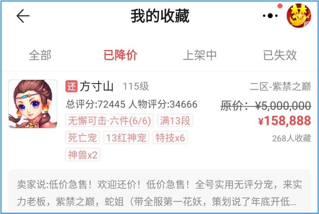 梦幻手游用户名不存在怎么回事,梦幻手游账号不存在