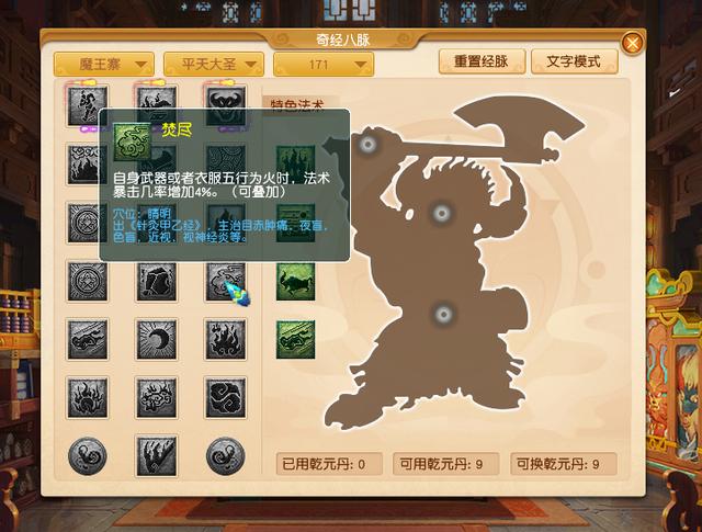 梦幻西游手游ios免越狱辅助,梦幻手游辅助
