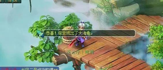 梦幻西游手游在哪合宠,梦幻西游手游哪里适合合宠