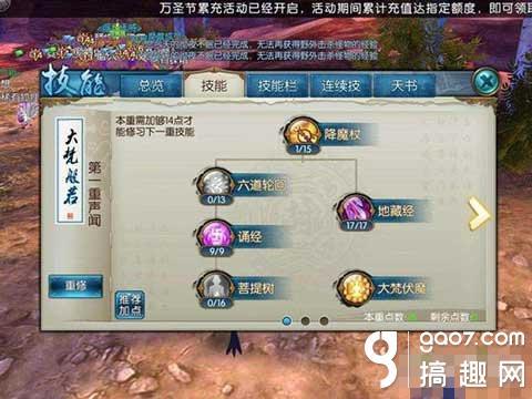 青云志青云功法,三千青云志手游攻略