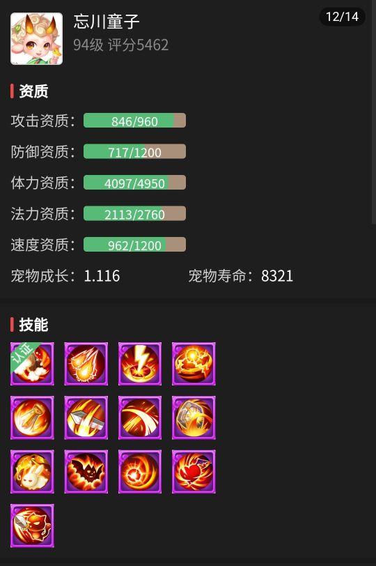 梦幻西游手游可以用q币充值吗,qq钱包可以充梦幻西游手游吗