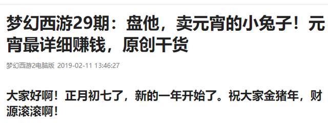 3k版梦幻西游手游,梦幻西游手游3k版本