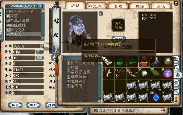 大话西游手游货币交易,大话手游能卖游戏币么