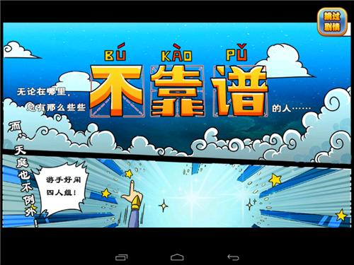 冒险岛游戏音乐,冒险岛原声音乐