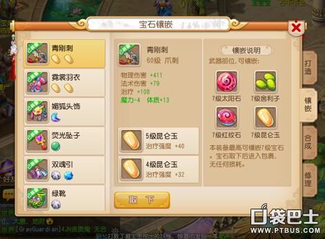 梦幻手游普陀和地府哪个好点,梦幻手游普陀地府哪个好