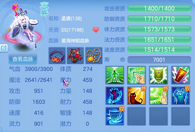 神武手游宠物选择,神武手游所有宠物