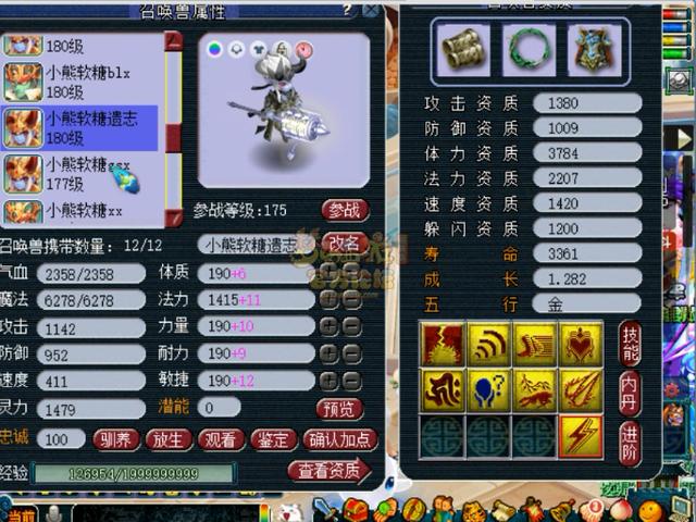 梦幻西游手游69狮驼岭攻略,梦幻西游手游69级狮驼岭攻略