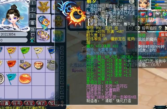 梦幻手游大唐破血位置,梦幻手游大唐破血位置