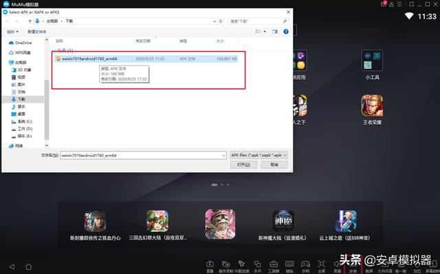 电脑版手游多开器,电脑手游多开器安卓版