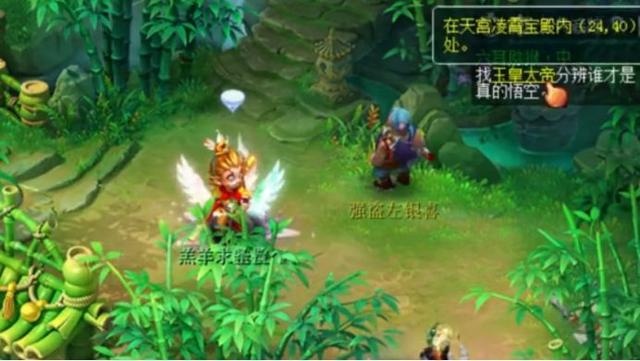 梦幻西游手游100剧情难吗,梦幻100级剧情奖励多少