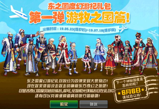 苍穹传手游礼包兑换码,苍穹传手游礼包兑换码
