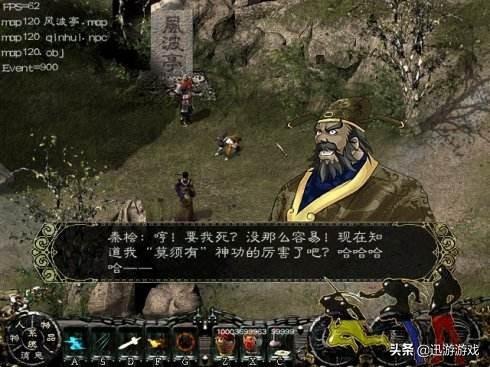 剑侠情缘网络版3和手游区别,剑侠情缘3手游官网