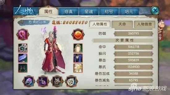 诛仙手游青云怎么自爆,诛仙青云自爆技能