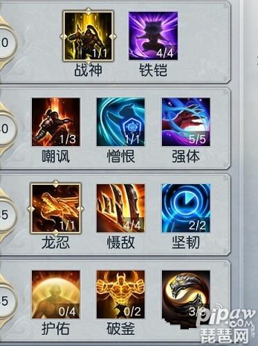 镇魔曲手游龙将单刷