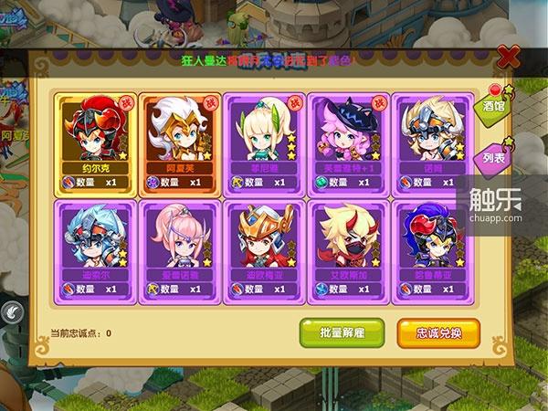 魔力宝贝魔法师宠物,魔力宝贝手游传教士宠物