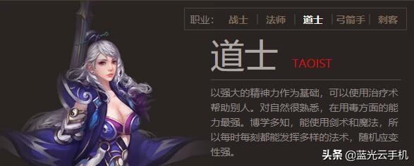 热血江湖胜者旌旗,鲸旗手游永恒霸业