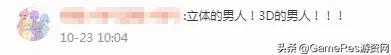 手机3d游戏制作,手机制作3D游戏