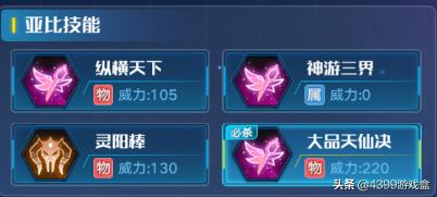 有孙悟空角色的手游,有孙悟空角色的手游