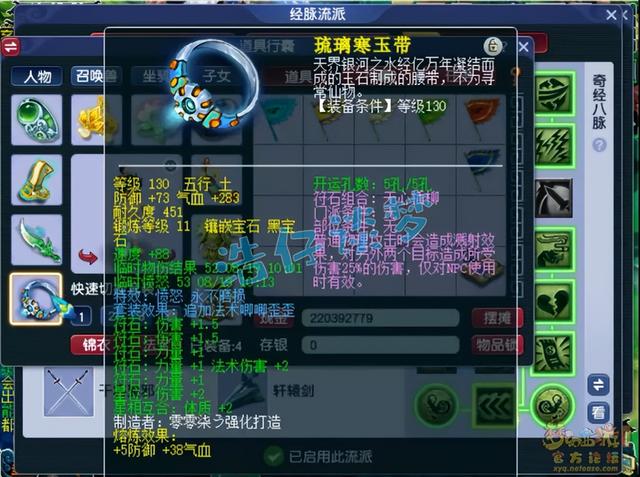 梦幻西游手游大唐宝宝选择哪个,梦幻手游大唐必备宝宝