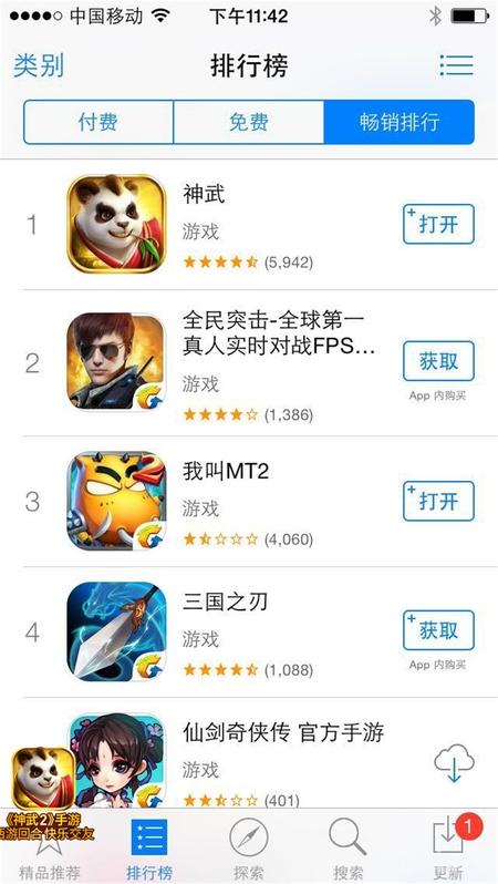 神武2端游和手游哪个好玩,神武2到底是手游还是端游