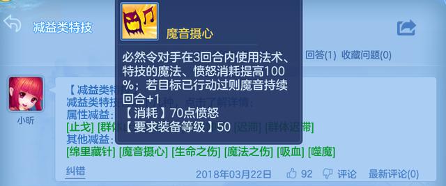 神武逍遥外传手游吧,神武逍遥外传完整版下载