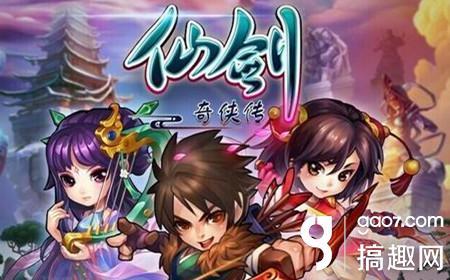 仙剑手游 4级试炼在哪,仙剑手游如何快速升级