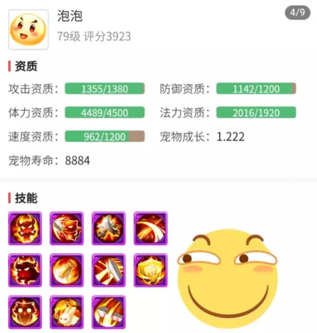 梦幻手游怎么建两个账号啊,梦幻手游怎么双开两个号