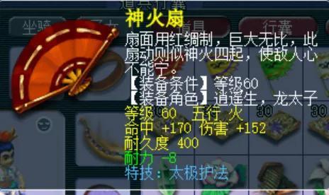 梦幻西游手游怎么建小号,梦幻西游手游练小号