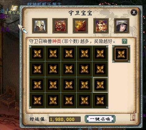 大话西游手游全血泥巴,大话手游泥巴攻略