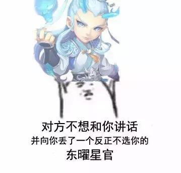 梦幻西游手游狮驼杀星官加点推荐,梦幻西游狮驼门派怎么加点