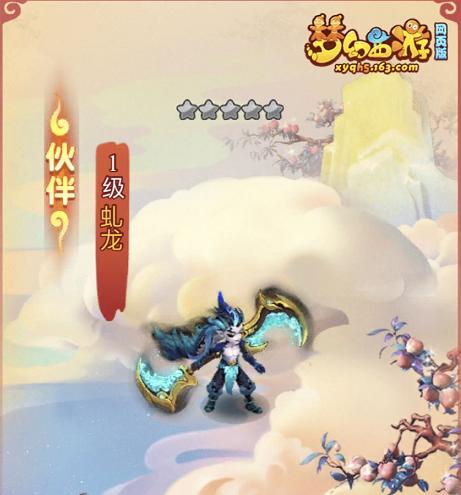 梦幻西游手游大当家和孙悟空,70级五开养号攻略大全