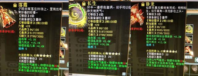 大话西游手游牛图展示,大话西游手游牛魔王形象