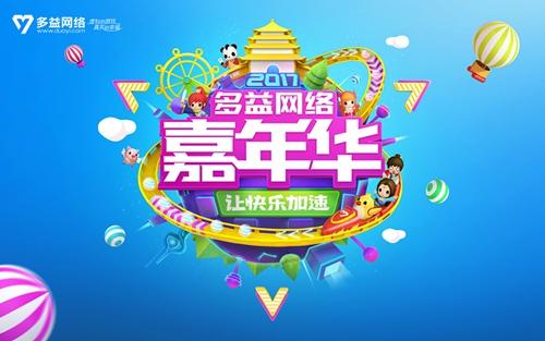 梦想世界手游小飞猪在哪,梦想世界手游人物