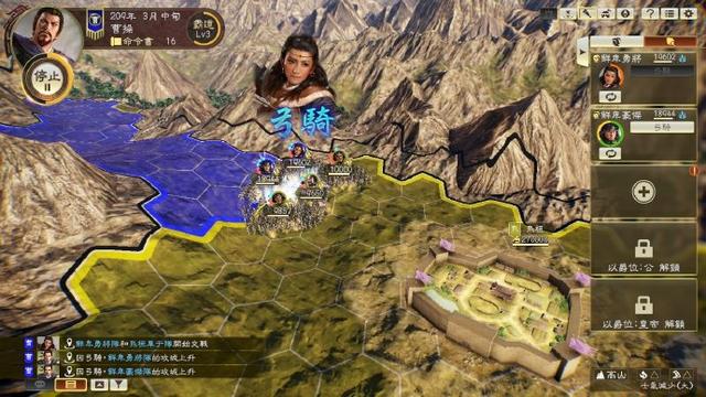 手游三国志威力加强版星将属性选择,手游三国志威力加强版