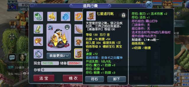 梦幻西游手游魔王和狮驼哪个好玩,梦幻手游魔王和狮驼哪个好