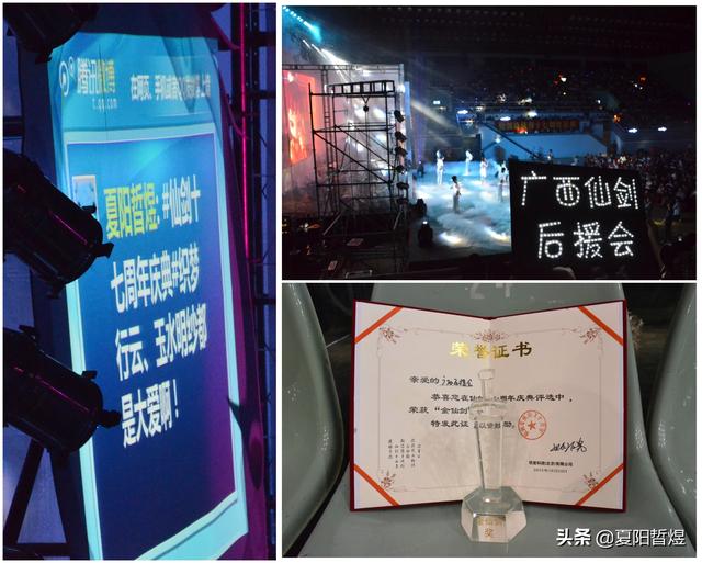 手游版仙剑奇侠传,仙剑奇侠传怀旧手游