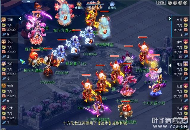 梦幻西游 盘丝加点,梦幻西游手游盘丝加点方式