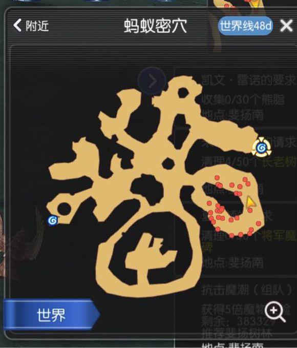 仙境传说手游不能转职业吗,仙境传说手游换职业
