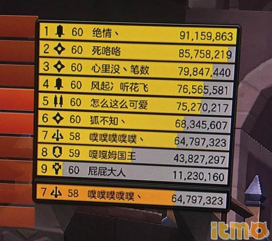 冒险岛手游吸怪,冒险岛手游吸怪教程