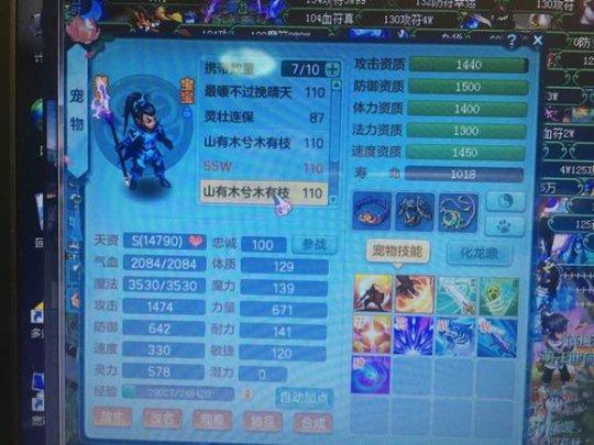 神武手游魔族孩子怎么养,神武手游魔王宝宝