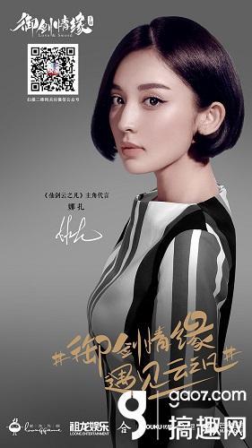 仙剑情缘手游哪个角色好玩,仙剑情缘手游什么职业好