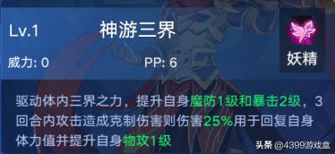 有孙悟空角色的手游,有孙悟空角色的手游