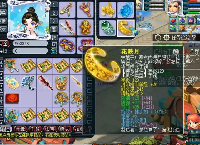梦幻西游手游装备估价标准,梦幻西游手游装备怎么估价