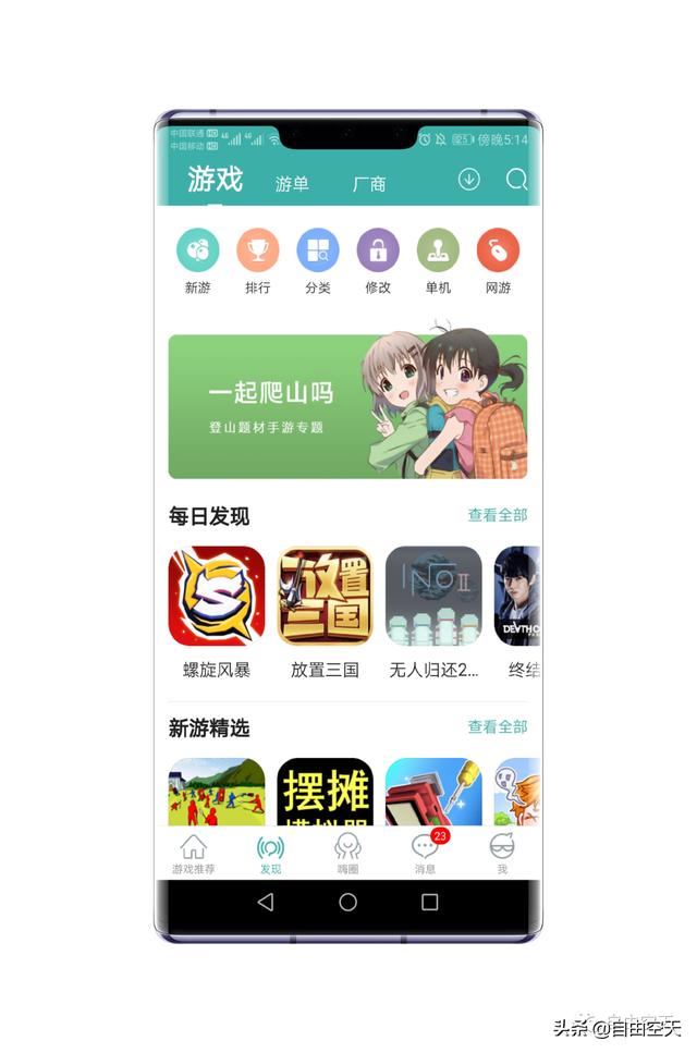 单机手游付费,付费单机手游游戏
