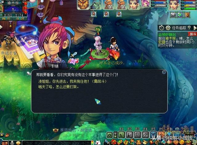 梦幻手游师门任务取消影响,梦幻西游手游怎么取消任务