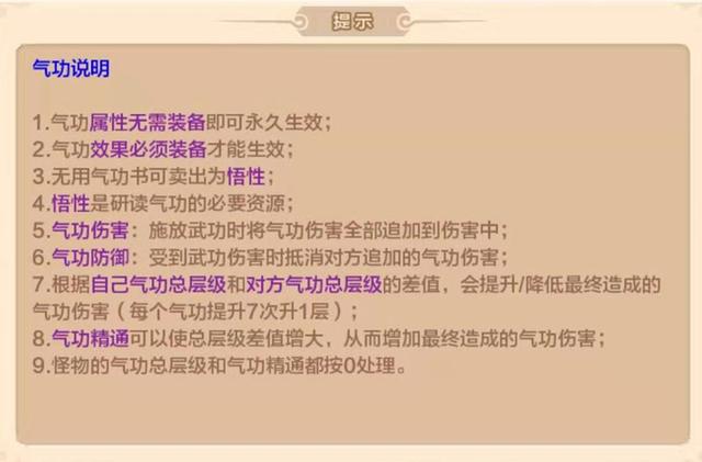 热血江湖手游绑定装备在哪,热血江湖手游如何绑定伙伴码